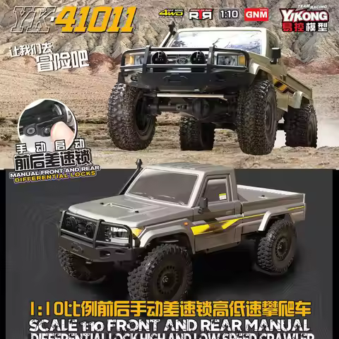 YK41011 Se 1/10 Brushed 4WD Pickup Truck Climbing Car Off-Road Vehicle Differential Lock Two-Speed R