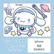 Cinnamon Dog Notebook Stickers Travel Suitcase Stickers Big-Eared Dog Electric Scooter Stickers Wate