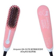 Anqueen QA-N17B 溫控魔髮造型梳(帶線)