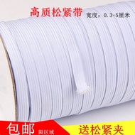 Waist Elastic Belt Elastic Belt Elastic Belt Accessories