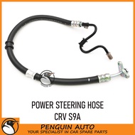 HONDA CRV S9A POWER STEERING PRESSURE HOSE 53713-S9A-A03