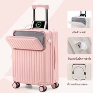 ZT Luggage กระเป๋าเดินทางสไตล์สด 20 นิ้ว USB ชาร์จกระเป๋าเดินทางกระเป๋าเดินทางออกแบบสร้างสรรค์ด้านหน