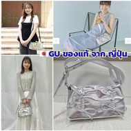 Very Cute. GU Bag From Japan Brand: Uniqlo