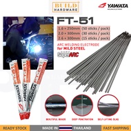 YAWATA FT-51 ARC Welding Rod E6013 (Vacuum Pack) Welding Electrode for Mild Steel