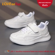 Student White Canvas Shoes