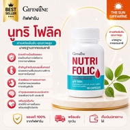 Nutrifolic Giffarine Vitamin C B1 B6 B12 And Folic Acid