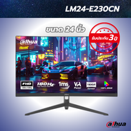 DAHUA DHI-LM24-E230CN 24-Inch VA Curved Gaming Monitor 180Hz High Refresh Rate 1ms Response HDMI Con
