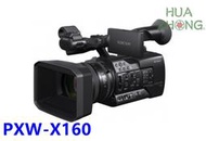 SONY PXW X160 (手持 專業級 25X光學 FHD 電影機 NX5R FS5 FS7 Z280 ) 索尼