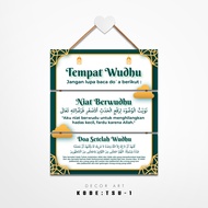 Decor Art - 20x225 Cm Hiasan Pajangan Dinding Aesthetic Gantungan Pintu Doa Wudhu - TSU