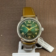 Seiko Presage SRPE45J1 Cocktail Mojito Green Automatic Brown Leather Men's Watch