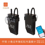 QANVEE Qianrui New Product Stand-alone Version Tank Thermometer Digital Display Water Thermometer Pr