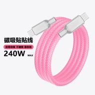 Kabel Data Pelekat Magnet Jalinan Serasi dengan Kabel Pengecasan Cepat Jenis-C 240W Pengecasan Cepat