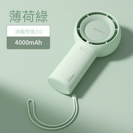 幾素 FA42 PLUS版 渦輪聚風手持風扇 薄荷綠 5檔風力 4000mAh 15.5小時續航 AirTurbo增壓技術 41dB靜音 便攜可上飛機 手持風扇、渦輪風扇、便攜風扇、幾素、靜音風扇、
