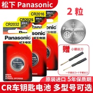 Original Panasonic CR2032/CR2025/CR1632/CR2016/Button Battery CR2450/CR1620/CR2430H 3V Lithium Elect