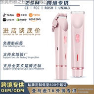 Double-Headed Shaver New Electric Hair Removal Device for Women, Private Area Shaver, Intimate Hair 