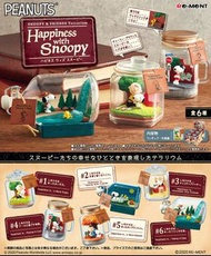 Re-ment 史努比與朋友 SNOOPY & FRIENDS 快樂水晶球 Terrarium Happiness with Snoopy (一套6款) | Re-ment SNOOPY & FRIE