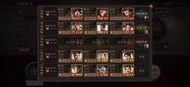 三國志戰略版