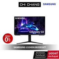 SAMSUNG MONITOR ODYSSEY G30D 24" # LS24DG302EEXXT 180Hz จอคอมพิวเตอร์ รับประกันศูนย์ 3 ปี onsite