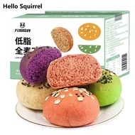 欧包 混合味 饱腹代餐全麦糕点 Obao 500g 1 box mixed flavor full-grain meal replacement whole wheat pastry