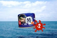 【2罐裝】鯖魚罐頭 水煮 4562249824046(藍) (此日期前最佳 2028.12.13) 原裝日本進口