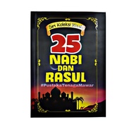 PTM: SIRI KOLEKSI KISAH 25 NABI & RASUL(KULIT KERAS)