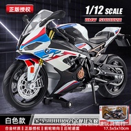Ma Keda BMW S1000RR Mô hình xe đua mô phỏng BWM phim cùng đồ chơi xe máy bộ sưu tập trang trí xe đúc