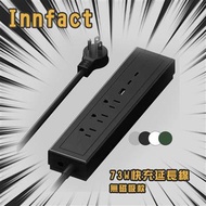 Innfact 快充延長線(GaN氮化鎵)-公司貨 73W PD快充-無磁吸款 黑燦坤線上購物