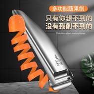 Peeler Fruit Peeler Peeler 304 Stainless Steel Melon Planer Household Multifunctional Potato Peeler 