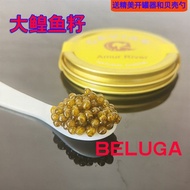 15 Years Dashi Sturgeon Caviar Instant Fresh 10g Big Caviar Sauce BELUGA Milk Flavor Strong Fragrant