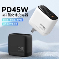 Suitable for Apple 17 Mobile Phone Fast Charger 45W GaN Charger PD45W Three-Port Fast Charger