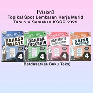 【Vision】Buku Latihan: Topikal Spot Tahun 4 Edisi 2022 DLP - Lembaran Kerja Murid Berdasarkan Buku Te