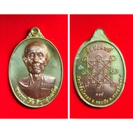 Thailand Amulet LP Toh 6861