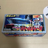 倉庫美品 舊合金 popy 超合金 ST版  PB-83 萬國戰隊 battle fever 戰艦