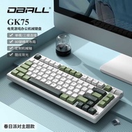 Dragon Ball GK75 Three-Mode Mechanical Keyboard Wireless Bluetooth Portable Gaming Gaming High Servi