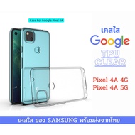 Clear TPU Case Bumper Cover google New Model 2020 Pixel 4A 4G 4A 5G