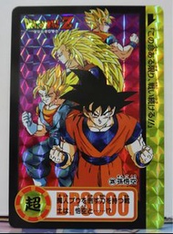 龍珠閃咭 復刻閃 95% 新 card