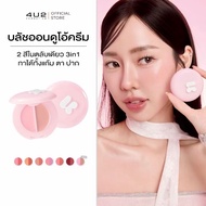 4U2 BLUSH ON