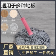 ST/💥3DC8Mop Household Hand-Free Washing Wet and Dry Mop Mop Lazy Self-Tightening Water Large Rotating Cleaning Mop WKNX