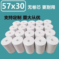 Thermal Paper 57x30 Cash Register Paper Small Machine Takeaway Printing Paper Wrong Question Machine