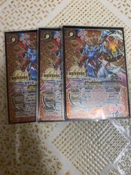 Bs 超神星龍異畫