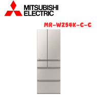 【MITSUBISH三菱電機】MR-WZ54K-C-C 543公升日本原裝變頻六門電冰- 星光杏 (含基本安裝)