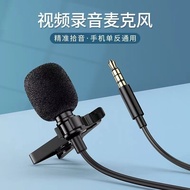 Computer Mobile Live Streaming Lavalier Microphone Clip-on Microphone Recording Live Streaming Video