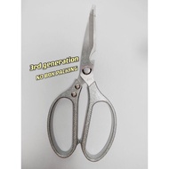 Japanese Scissors Sk5 Kitchen Scissors Multifunctional Scissors日本剪刀SK5三代多功能剪刀剪鱼剪肉剪刀