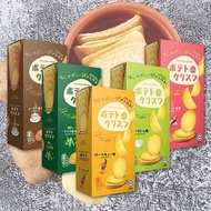 Malaysia WIN2 Potato Shortbread (160g) Chips Biscuits Snacks Office [Small San Meiri] DS025484 Bisku