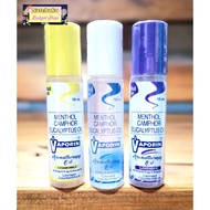 Vaporin Refreshing Oil 10ml (Vaporin Classic, Lavender & Chamomile)