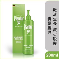 植物與咖啡因頭髮液 - 防脫髮 促進頭髮生長 保護頭皮 (新舊包裝隨機發送)