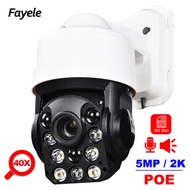 New POE 5MP Humanoid Auto Tracking PTZ Camera 40X Zoom Human Detection SD Audio Outdoor CCTV Color Night Vision Security Camera