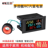 Multifunctional Smart Meter Single Phase Household Power Meter AC Digital Display Ammeter Voltmeter 