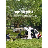 Tent Outdoor Rainproof New Style One Camping Four Seasons Tent Double Layer Multiplayer 4-8 Tent One