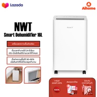 NEW WIDETECH Smart Dehumidifier 16L เครื่องดูดความชื้น เครื่องลดความชื้นอัจฉริยะ แอป Mi Home ควบคุม